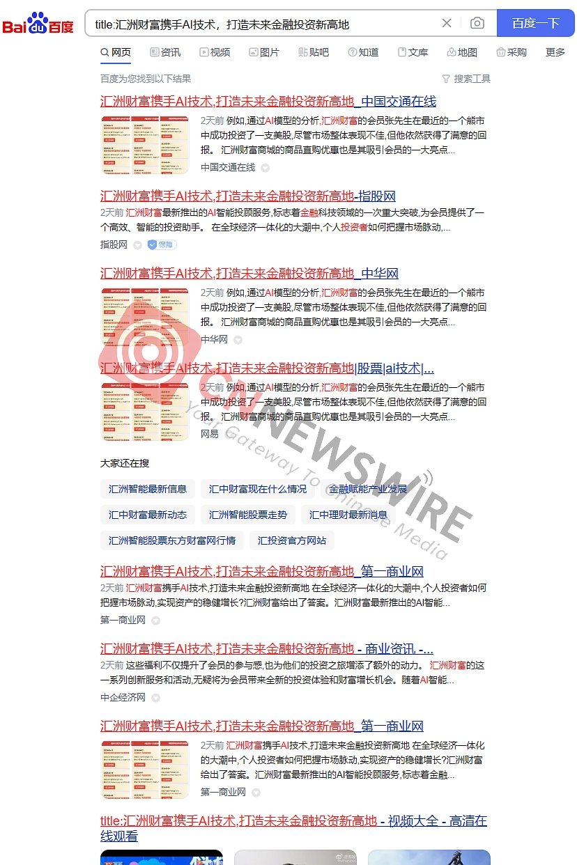 Case study 3