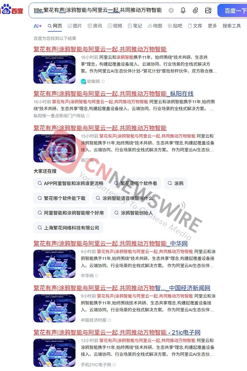 Case study 5