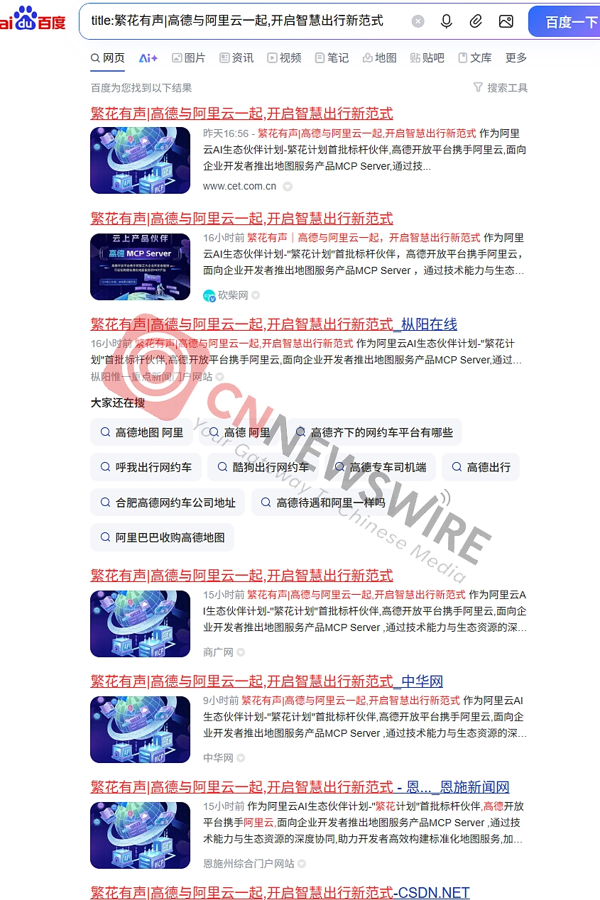 Case study 6
