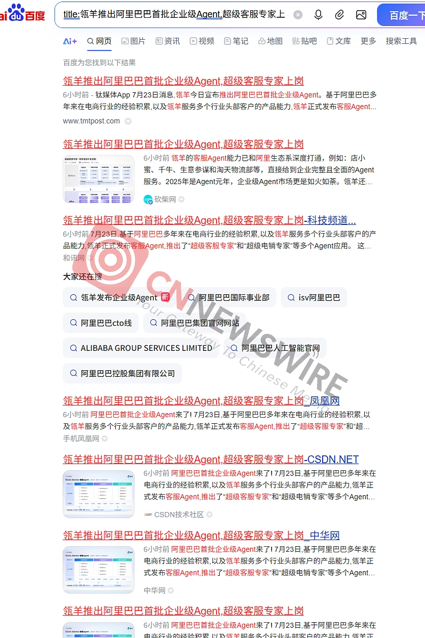 Case study 7
